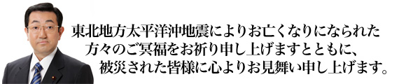 ���k�n�������m���n�k�ɂ�肨�S���Ȃ�ɂȂ�ꂽ���X�̂����������F��\���グ�܂��ƂƂ��ɁA��Ђ��ꂽ�F����ɐS��肨�������\���グ�܂��B