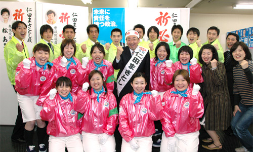 �m�c�܂��Ƃ� ��l�����I�̐}